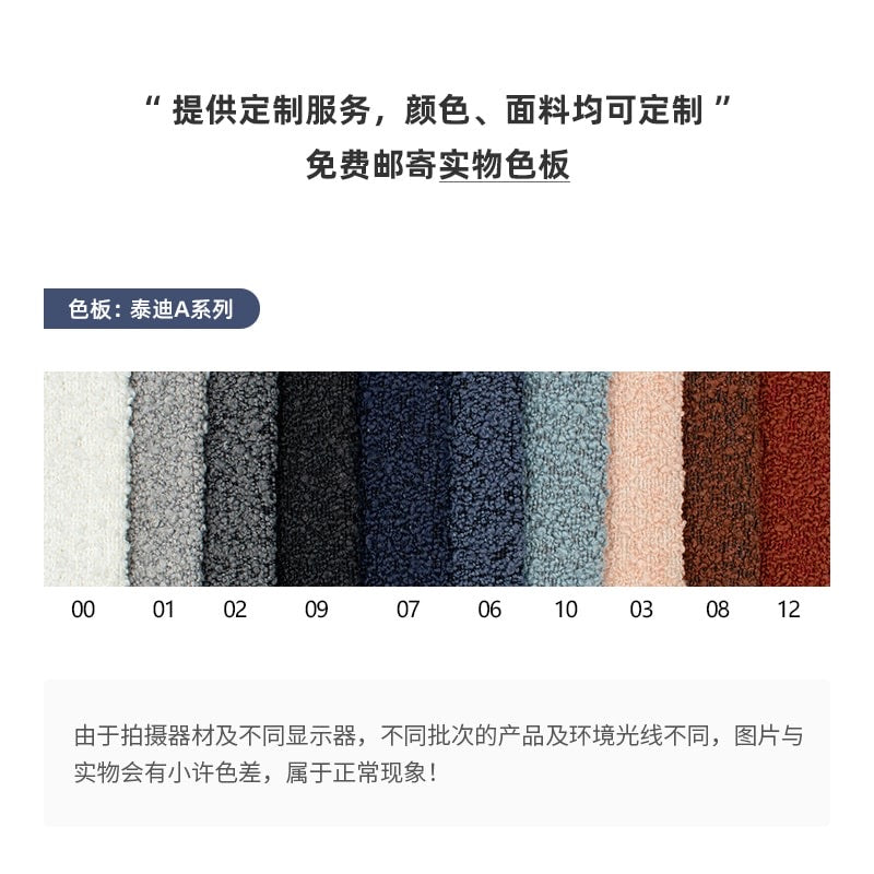 Moon Arc Sofa, a cream style shaped sofa