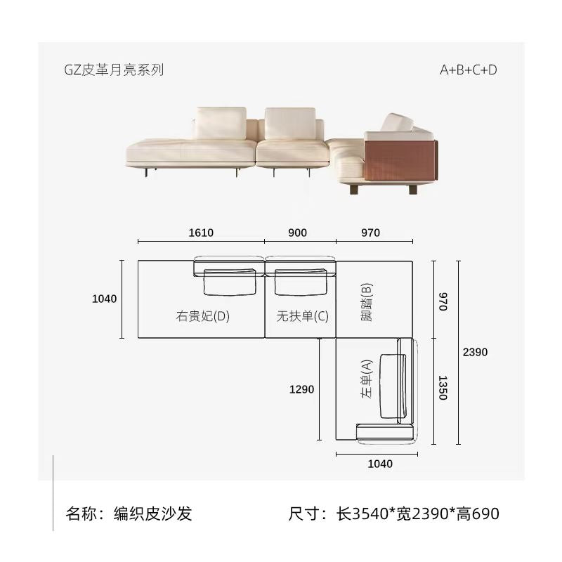 Campus Sofa, a classic Italian minimalist replica