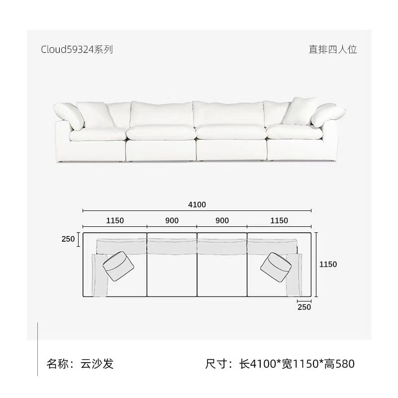Cloud Sofa, a soft and comfortable sofa