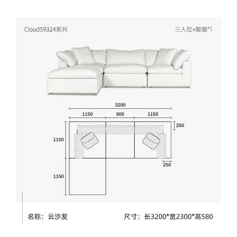 Cloud Sofa, a soft and comfortable sofa