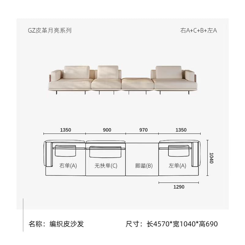 Campus Sofa, a classic Italian minimalist replica