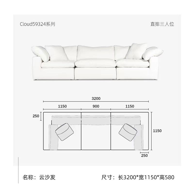 Cloud Sofa, a soft and comfortable sofa