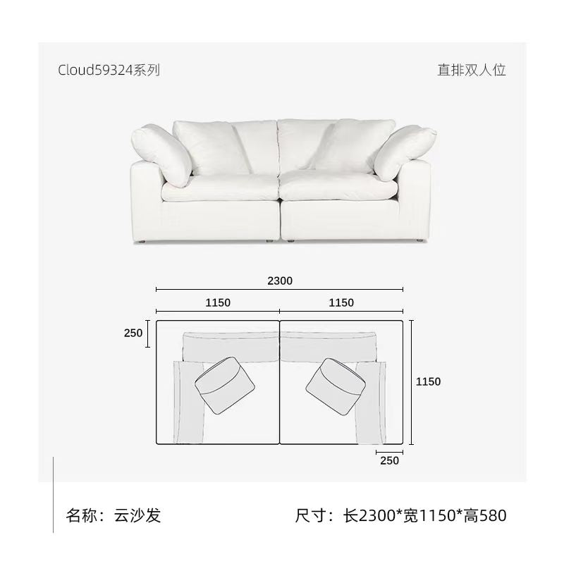Cloud Sofa, a soft and comfortable sofa