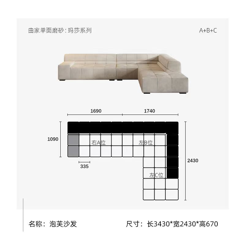 B&B Sofa, a classic cream style modular sofa