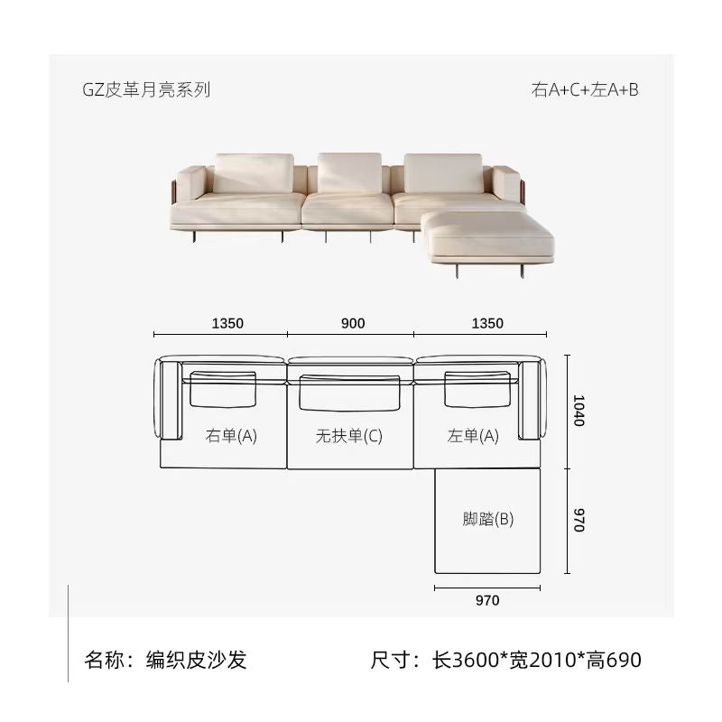 Campus Sofa, a classic Italian minimalist replica